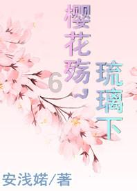 深夜廻