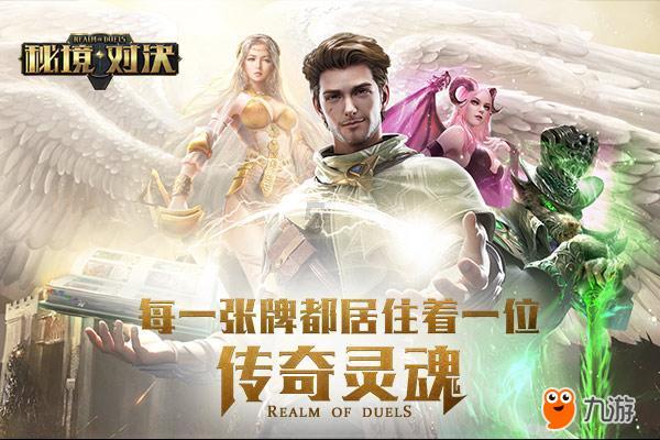 金刚鹦鹉逃生
