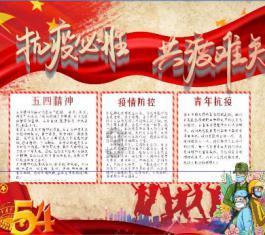 宝可梦探险寻宝